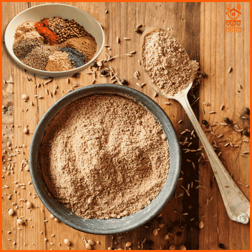 চাট মসলা | Chaat Masala